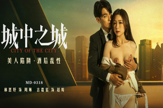 sex hack cam chị em Tàu Khựa đi mát xa mệt ở VN